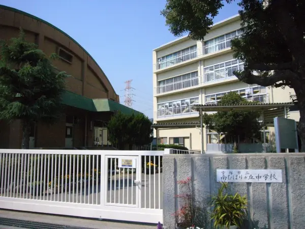宝塚市立南ひばりガ丘中学校まで徒歩5分。通いやすい距離にあります。