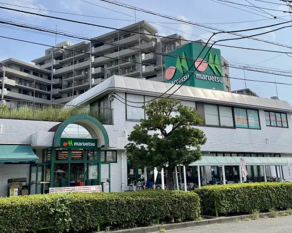マルエツ市川大野店