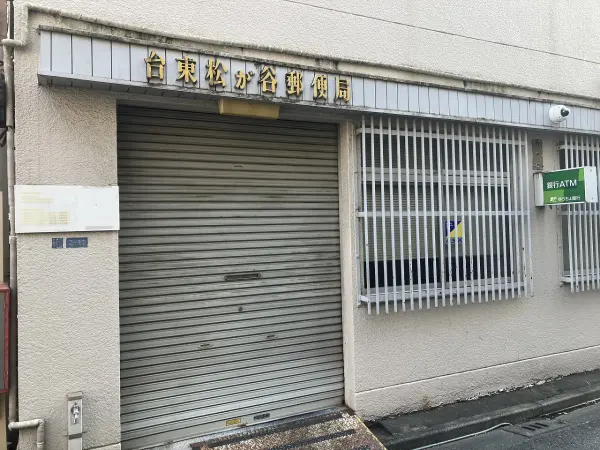 徒歩6分