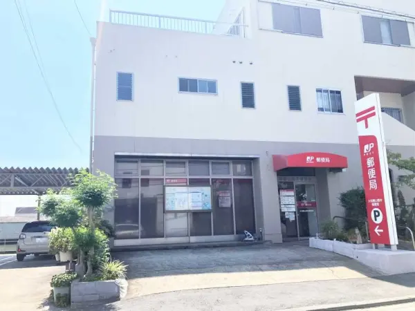 大和郡山筒井郵便局まで徒歩21分です。
駐車場があるため、お車でのアクセスも可能となっております。