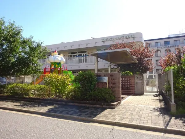 社会福祉法人 靖心会 高根台グリーンキディ保育園。徒歩7分。