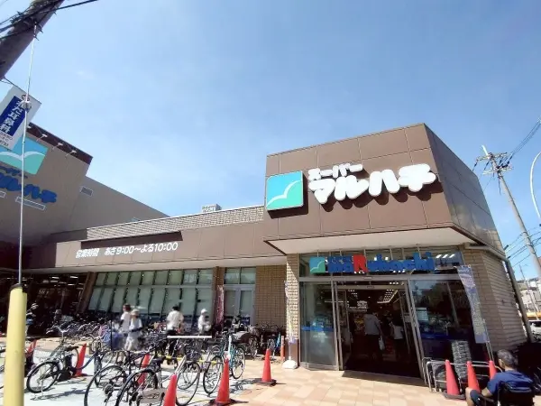 スーパーマルハチ新大阪店