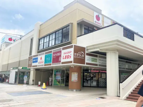 サンタウンプラザすずらん館まで徒歩18分です。
駐車場があるため、お車でのアクセスも可能です。