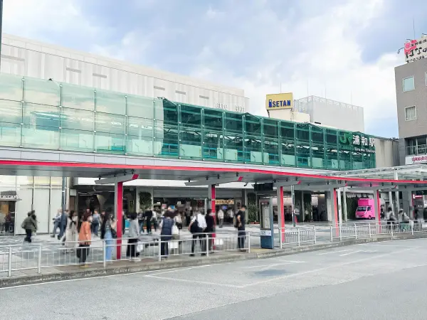 徒歩10分／駅周辺には埼玉県庁や市役所、地方裁判所、県警察本部などの公的機関が集積しています。