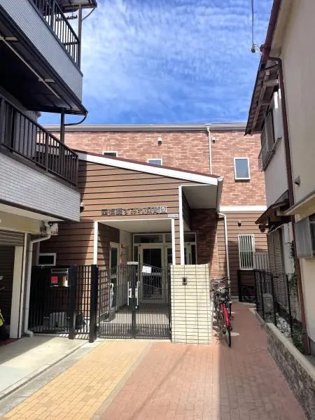 四條畷すみれ保育園