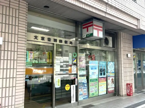 徒歩4分