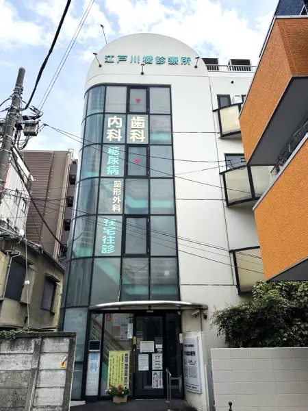 徒歩4分