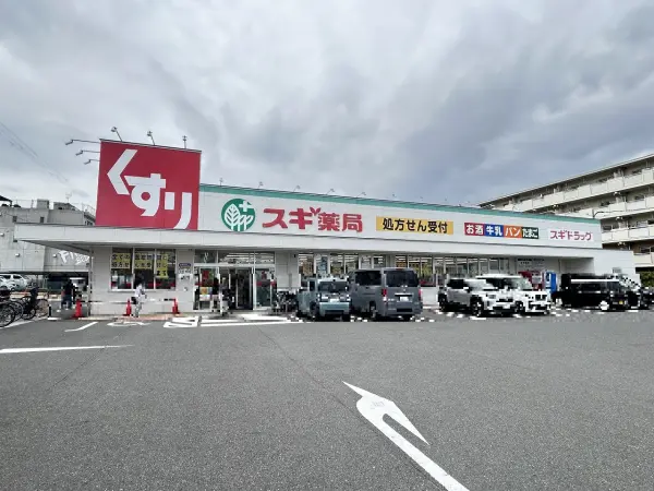 スギドラッグ堺東雲店