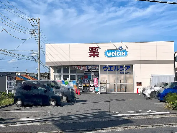 ウエルシア船橋金杉店