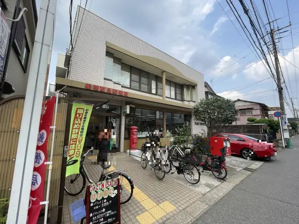 船橋夏見郵便局