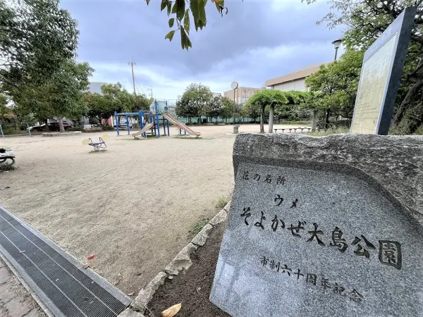 徒歩2分