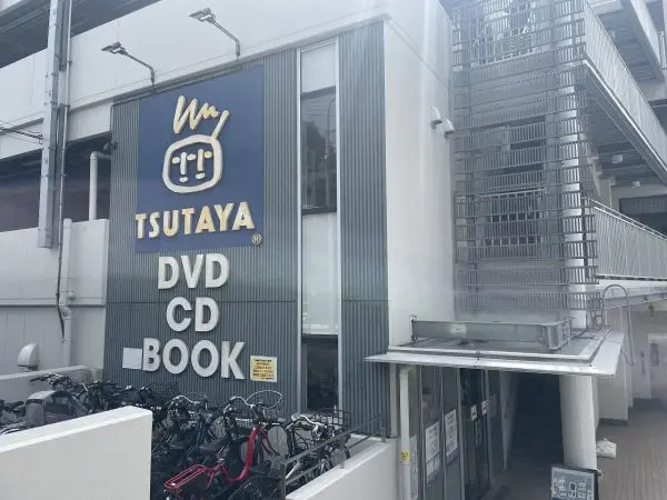 徒歩12分。営業時間は9:00～23:00です。夜遅くまで営業の為、お仕事帰りにも利用できます。