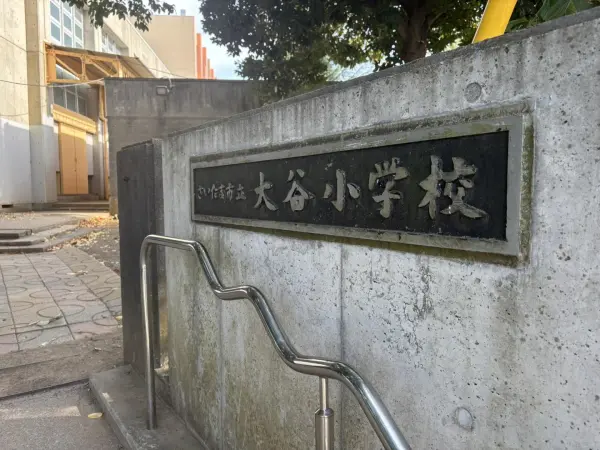 徒歩5分/低学年の小さいお子様でも通学に負担のない距離です。