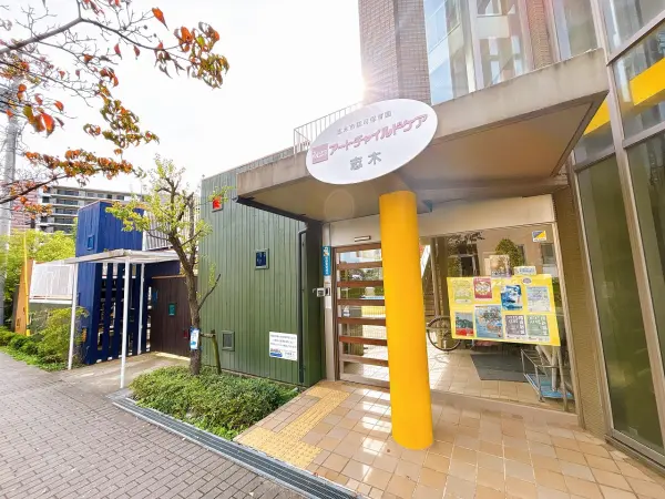 徒歩4分/開所時間：7時～20時(延長保育時間18時～20時)