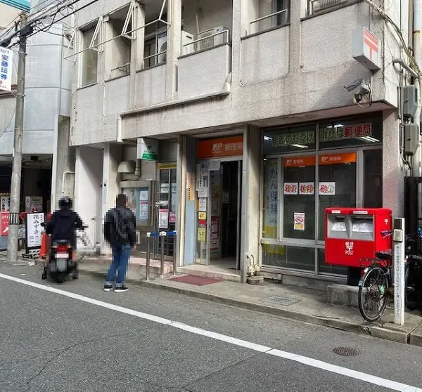 徒歩4分。窓口営業時間は平日9:00～17:00(サービス内容による)