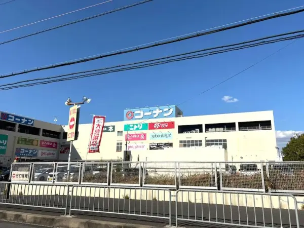 コーナン大和郡山筒井店まで徒歩15分です。駐車場もあるのでお車でのアクセスも可能です。