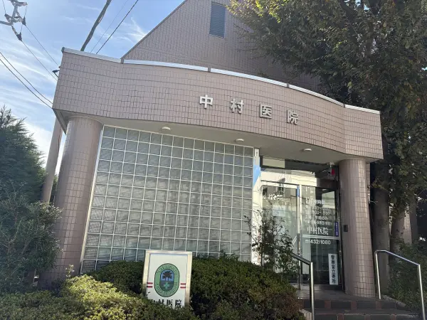 徒歩6分。診療科目は内科、消化器内科、胃腸内科です。