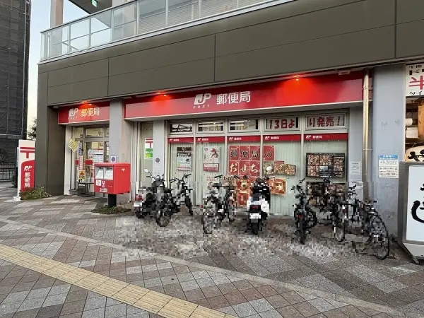 岸和田土生郵便局