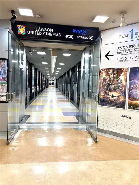 ユナイテッド・シネマまで徒歩7分です。
サッポロファクトリー内で直結で行くことができます。