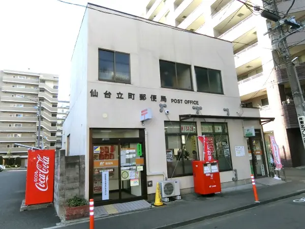 郵便窓口 9:00~17:00(平日)