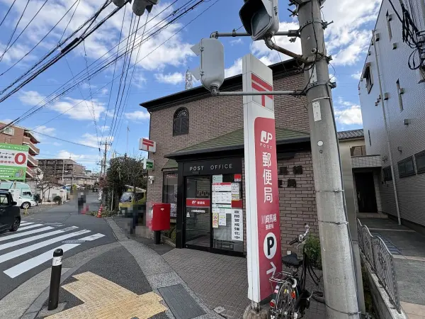 徒歩3分。郵便・貯金・保険の窓口とATMが設置されています。