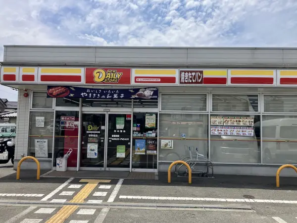 デイリーストア堺草尾店