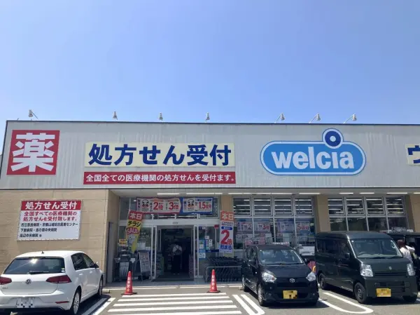 ウエルシア木津川州見台店まで徒歩12分です。医薬品や日用品、食品等の取り扱いもございます。
