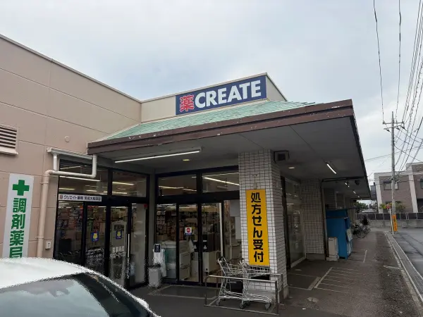 クリエイトSD生成大和田店