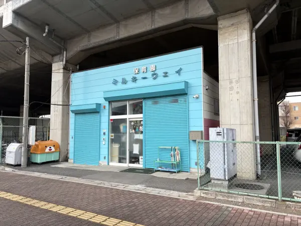 徒歩2分/保育時間7時15分～18時15分(平日延長保育20時15分まで)