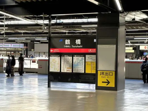 JR環状線 鶴橋駅まで徒歩7分です。大阪メトロ・近鉄線も徒歩7～8分圏内の立地となっております。