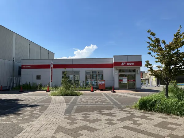 印西牧の原郵便局