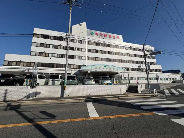 医療法人生登会寺本記念病院　２２０ｍ