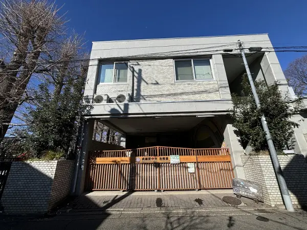 武蔵野中央幼稚園