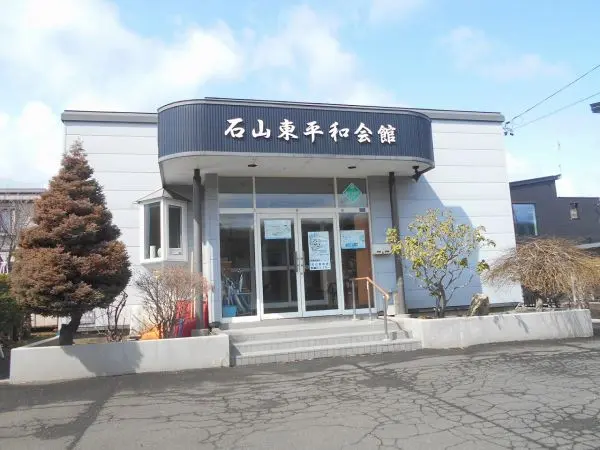 町内会の会館です