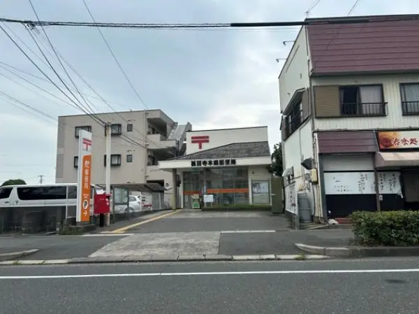 徒歩10分。郵便・貯金・保険の窓口やATMなどのサービスをご利用いただけます。駐車場が2台分有り。