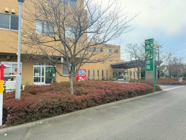 徒歩14分／外科、内科、眼科、歯科などの診療科が設置されています。