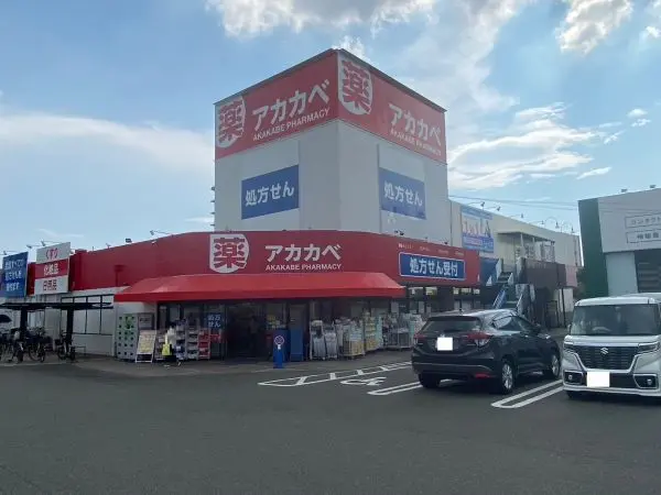 ドラッグアカカベ扇町店まで徒歩９分（約７００ｍ）