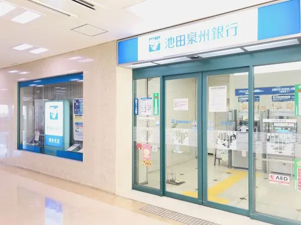 徒歩6分。現金取引、運用相談、融資相談が行われています。