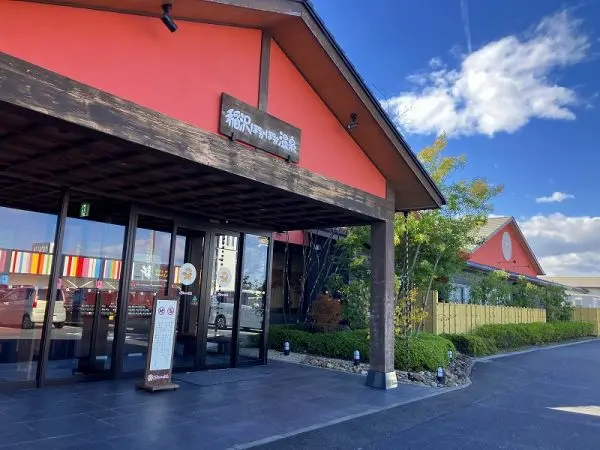 徒歩25分。日帰りスーパー銭湯です。営業時間平日9：00～24：00、土日祝8：00～24；00です