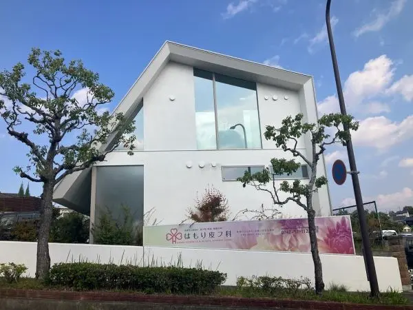 はもり皮フ科までは徒歩４分の立地です。その他の周辺施設についても是非お気軽にお問い合わせください。