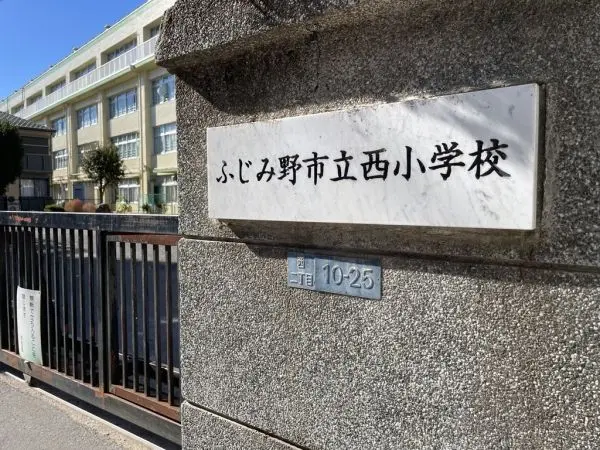 徒歩4分／小学校低学年の小さいお子様でも通学に負担のない距離です。