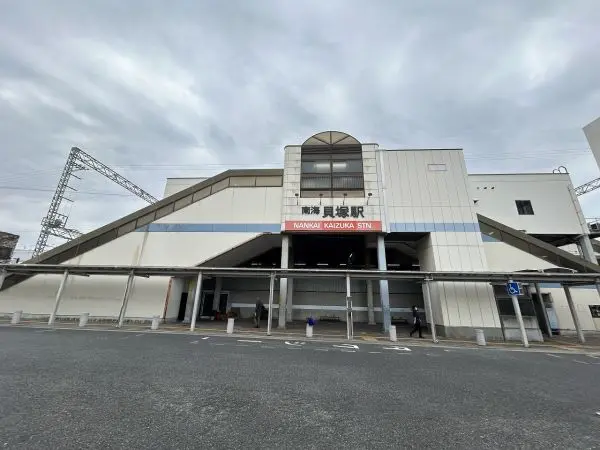 南海本線　貝塚駅