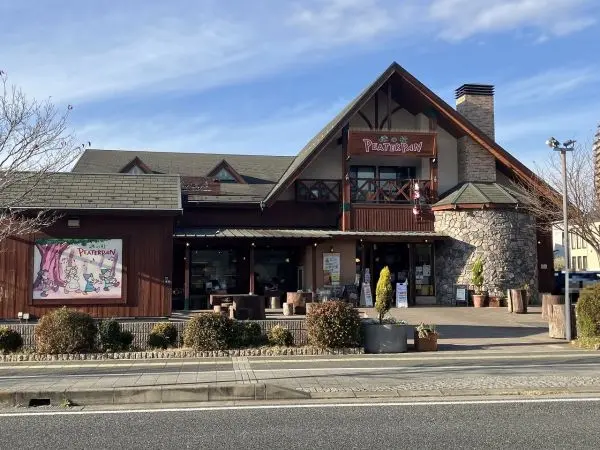 ピーターパン奏の杜店