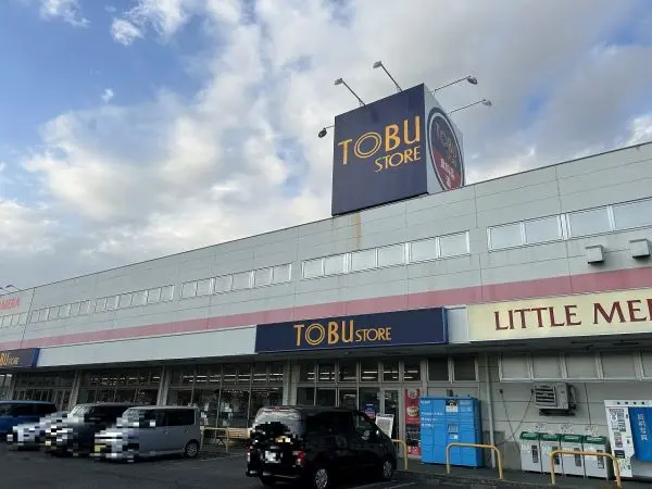 東武ストア 新船橋店