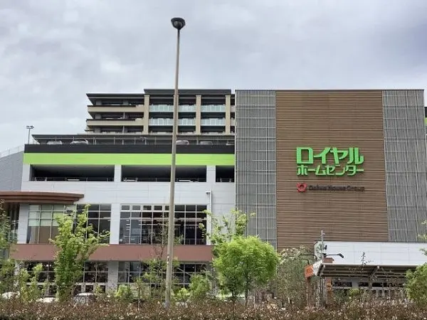 ロイヤルホームセンター西宮中央店徒歩２０分