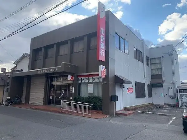 南都銀行坊城支店まで９分の立地です。徒歩でも十分にアクセスしていただける距離となっております。