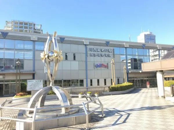 大阪梅田方面、宝塚方面へアクセス可能です。能勢電鉄、JR福知山線、阪急バスに乗り換えができます。