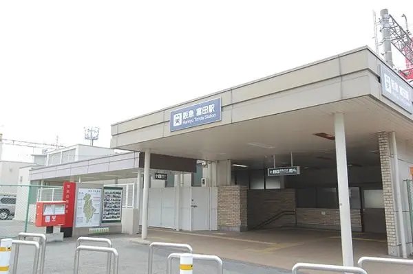 阪急京都線富田駅