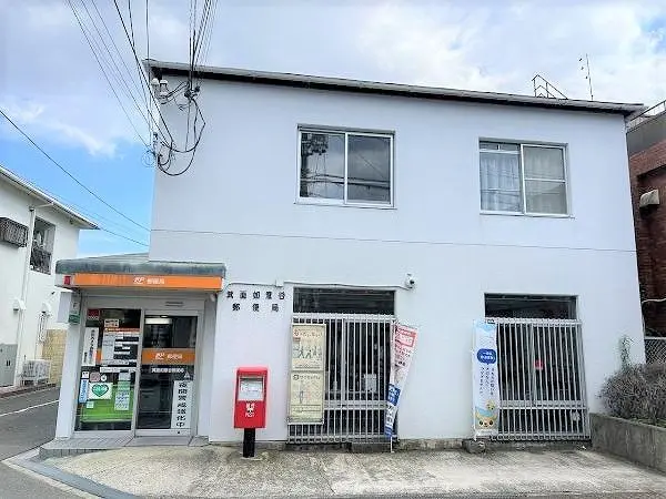 郵便・貯金・保窓口営業時間は(郵便)平日9:00～17:00(貯金/保険)平日9:00～16:00。