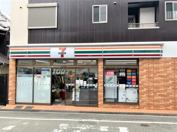 徒歩9分